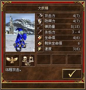 《魔法門之英雄無敵3》全種族兵種數(shù)據(jù)圖文解析
