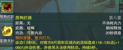 《劍網(wǎng)三》各門派PVP控制解控爆發(fā)技能匯總
