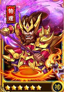 《暴打魏蜀吳》張飛屬性詳解