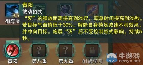 《劍網(wǎng)三》各門派PVP控制解控爆發(fā)技能匯總