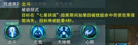 《劍網(wǎng)三》各門派PVP控制解控爆發(fā)技能匯總