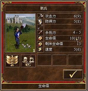 《魔法門之英雄無敵3》全種族兵種數(shù)據(jù)圖文解析