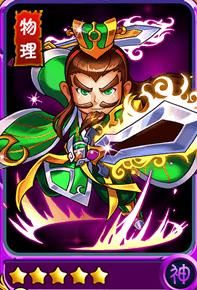 《暴打魏蜀吳》劉備屬性解析
