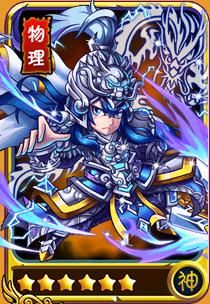 《暴打魏蜀吳》趙云屬性圖鑒解析