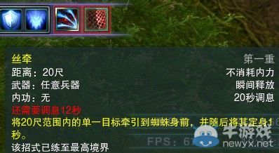 《劍網(wǎng)三》各門派PVP控制解控爆發(fā)技能匯總