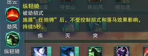 《劍網(wǎng)三》各門派PVP控制解控爆發(fā)技能匯總