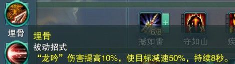 《劍網(wǎng)三》各門派PVP控制解控爆發(fā)技能匯總