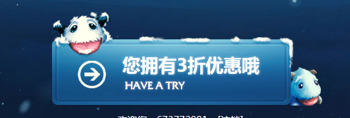 《LOL》阿卡麗的神秘商店第三期抽獎技巧