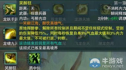 《劍網(wǎng)三》各門派PVP控制解控爆發(fā)技能匯總