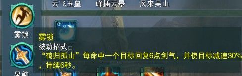 《劍網(wǎng)三》各門派PVP控制解控爆發(fā)技能匯總