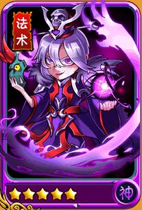 《暴打魏蜀吳》賈詡屬性圖鑒