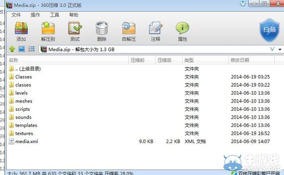 《旋轉(zhuǎn)輪胎》游戲數(shù)據(jù)修改圖文教程
