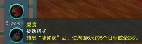 《劍網(wǎng)三》各門派PVP控制解控爆發(fā)技能匯總