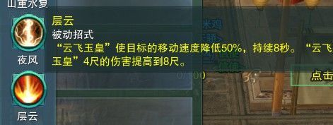 《劍網(wǎng)三》各門派PVP控制解控爆發(fā)技能匯總