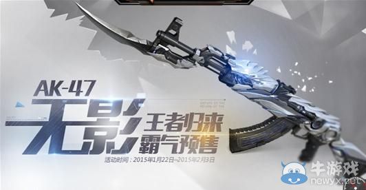 cfak47無影購買價格及屬性介紹