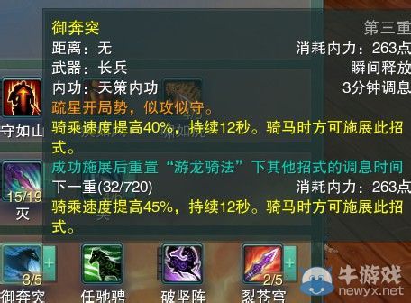《劍網(wǎng)三》各門派PVP控制解控爆發(fā)技能匯總