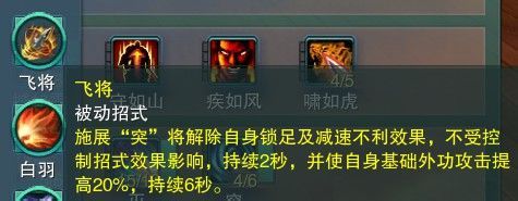 《劍網(wǎng)三》各門派PVP控制解控爆發(fā)技能匯總
