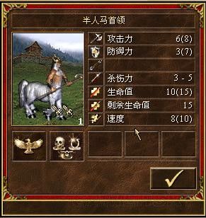 《魔法門之英雄無敵3》全種族兵種數(shù)據(jù)圖文解析