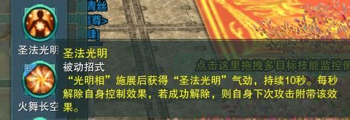 《劍網(wǎng)三》各門(mén)派PVP控制解控爆發(fā)技能匯總