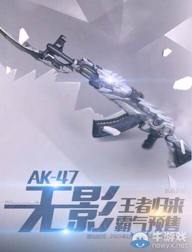 cfak47無影購買價格及屬性介紹