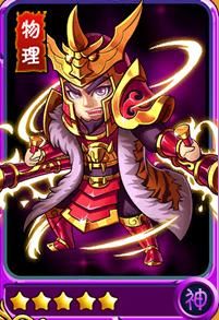 《暴打魏蜀吳》孫策詳情解析