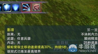 《劍網(wǎng)三》各門派PVP控制解控爆發(fā)技能匯總