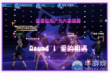 《QQ炫舞》一月版本“皇冠貴族”榮耀登場