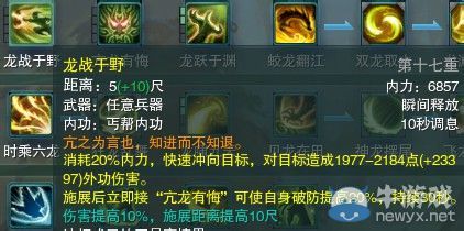 《劍網(wǎng)三》各門派PVP控制解控爆發(fā)技能匯總