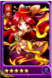 《暴打魏蜀吳》武將大喬圖鑒