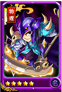《暴打魏蜀吳》武將徐晃屬性解析