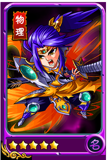 《暴打魏蜀吳》武將周泰屬性解析