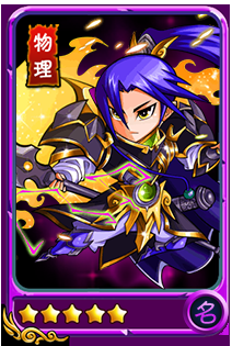 《暴打魏蜀吳》武將姜維屬性解析
