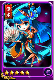《暴打魏蜀吳》武將小喬屬性解析
