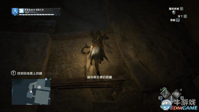 《刺客信條：大革命-死王》全同步劇情流程圖文攻略