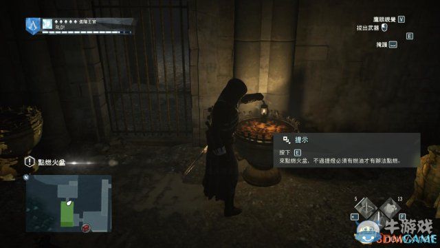 《刺客信條：大革命-死王》全同步劇情流程圖文攻略
