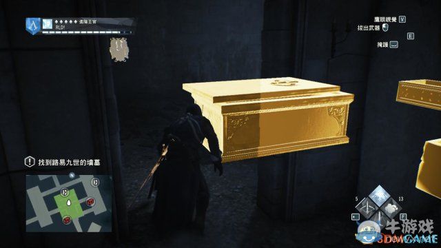 《刺客信條：大革命-死王》全同步劇情流程圖文攻略