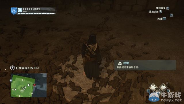 《刺客信條：大革命-死王》全同步劇情流程圖文攻略
