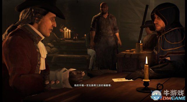 《刺客信條：大革命-死王》全同步劇情流程圖文攻略