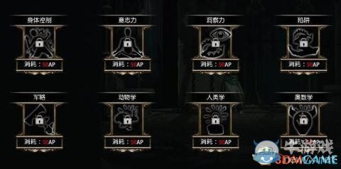 《黑色守衛(wèi)2》英雄職業(yè)全方位詳解