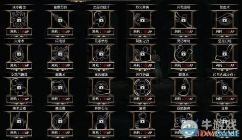 《黑色守衛(wèi)2》英雄職業(yè)全方位詳解