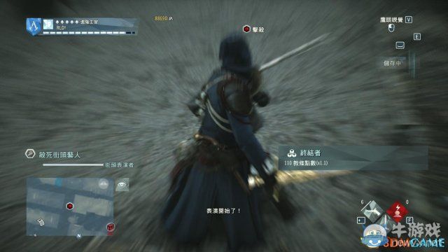 《刺客信條：大革命-死王》全同步劇情流程圖文攻略