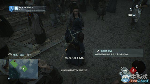 《刺客信條：大革命-死王》全同步劇情流程圖文攻略
