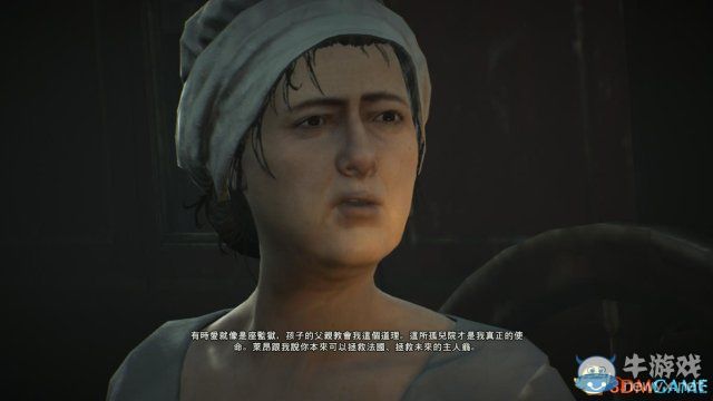 《刺客信條：大革命-死王》全同步劇情流程圖文攻略