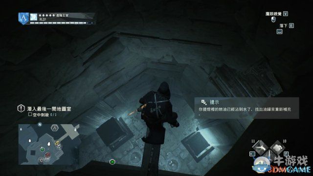 《刺客信條：大革命-死王》全同步劇情流程圖文攻略
