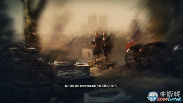 《刺客信條：大革命-死王》全同步劇情流程圖文攻略