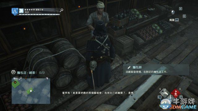 《刺客信條：大革命-死王》全同步劇情流程圖文攻略