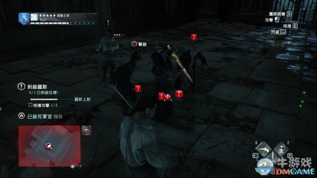 《刺客信條：大革命-死王》全同步劇情流程圖文攻略