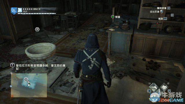 《刺客信條：大革命-死王》全同步劇情流程圖文攻略