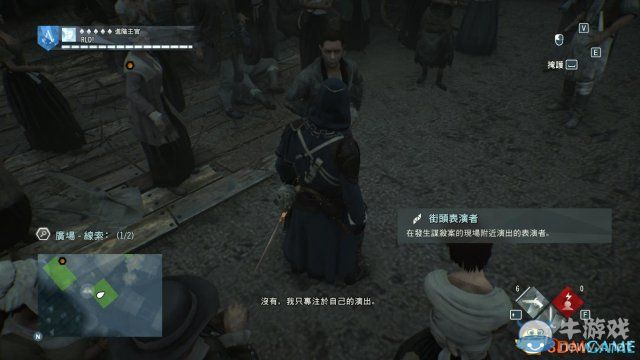 《刺客信條：大革命-死王》全同步劇情流程圖文攻略