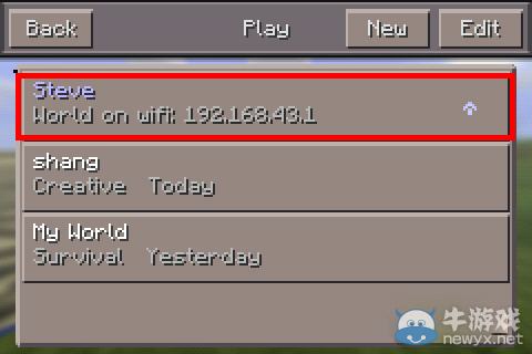 《我的世界》手機版聯機圖文教程